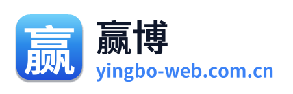 赢博